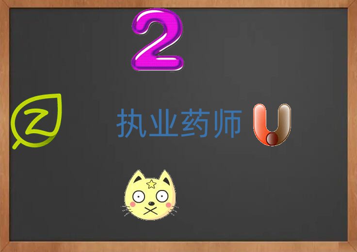 (yu)·I(y)(zh)I(y)ˎӖWУ